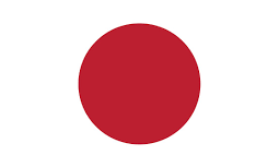Japonês
